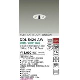 大光電機(DAIKO)　DDL-5424AW　ダウンライト LED内蔵 非調光 温白色 COBタイプ グレアレス 高気密SB形 埋込穴φ50 ホワイト