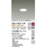 大光電機(DAIKO)　DDL-5425YW　ダウンライト LED内蔵 非調光 電球色 COBタイプ グレアレス 高気密SB形 埋込穴φ50 ホワイト