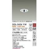 大光電機(DAIKO)　DDL-5426YW　ダウンライト LED内蔵 非調光 電球色 COBタイプ グレアレス 高気密SB形 埋込穴φ50 ホワイト