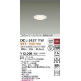 大光電機(DAIKO)　DDL-5427YW　ダウンライト LED内蔵 非調光 電球色 COBタイプ グレアレス 高気密SB形 埋込穴φ50 ホワイト