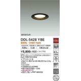 大光電機(DAIKO) DDL-5428 YBE ダウンライト 埋込穴φ100 非調光 LED 電球色 ランプ付 高気密SB形 ブラック