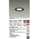 大光電機(DAIKO) DDL-5437 YBE ダウンライト 埋込穴φ100 非調光 LED 電球色 ランプ付 高気密SB形 準耐火 ブラック