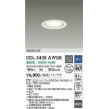 大光電機(DAIKO) DDL-5438 AWGE ダウンライト 埋込穴φ100 調光(調光器別売) LED 温白色 ランプ付 高気密SB形 準耐火 ホワイト