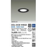 大光電機(DAIKO) DDL-5438 WBGE ダウンライト 埋込穴φ100 調光(調光器別売) LED 昼白色 ランプ付 高気密SB形 準耐火 ブラック