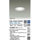 大光電機(DAIKO) DDL-5438 WWGE ダウンライト 埋込穴φ100 調光(調光器別売) LED 昼白色 ランプ付 高気密SB形 準耐火 ホワイト