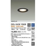 大光電機(DAIKO) DDL-5438 YBGE ダウンライト 埋込穴φ100 調光(調光器別売) LED 電球色 ランプ付 高気密SB形 準耐火 ブラック