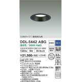 大光電機(DAIKO)　DDL-5442ABG　ダウンライト 埋込穴φ125 調光(調光器別売) 温白色 COBタイプ 高気密SB形 防雨形 黒