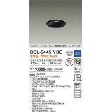 大光電機(DAIKO)　DDL-5445YBG　ダウンライト 埋込穴φ75 調光(調光器別売) 電球色 COBタイプ グレアレス 高気密SB形 ユニバーサル 黒