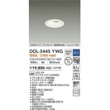 大光電機(DAIKO)　DDL-5445YWG　ダウンライト 埋込穴φ75 調光(調光器別売) 電球色 COBタイプ グレアレス 高気密SB形 ユニバーサル 白