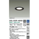 大光電機(DAIKO) DDL-5509 ABGE ダウンライト 埋込穴φ100 調光(調光器別売) LED 温白色 ランプ付 高気密SB形 準耐火 ブラック