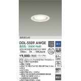 大光電機(DAIKO) DDL-5509 AWGE ダウンライト 埋込穴φ100 調光(調光器別売) LED 温白色 ランプ付 高気密SB形 準耐火 ホワイト