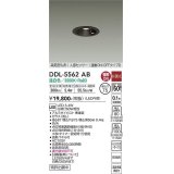 大光電機(DAIKO) DDL-5562 AB ダウンライト 埋込穴φ75 非調光 LED 温白色 高気密SB形 人感センサー 連動ON/OFFタイプll 防雨形 ブラック