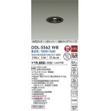 大光電機(DAIKO) DDL-5562 WB ダウンライト 埋込穴φ75 非調光 LED 昼白色 高気密SB形 人感センサー 連動ON/OFFタイプll 防雨形 ブラック