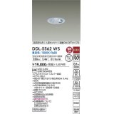 大光電機(DAIKO) DDL-5562 WS ダウンライト 埋込穴φ75 非調光 LED 昼白色 高気密SB形 人感センサー 連動ON/OFFタイプll 防雨形 シルバー