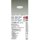 大光電機(DAIKO) DDL-5562 WW ダウンライト 埋込穴φ75 非調光 LED 昼白色 高気密SB形 人感センサー 連動ON/OFFタイプll 防雨形 ホワイト