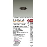 大光電機(DAIKO) DDL-5562 YB ダウンライト 埋込穴φ75 非調光 LED 電球色 高気密SB形 人感センサー 連動ON/OFFタイプll 防雨形 ブラック