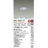 大光電機(DAIKO) DDL-5562 YS ダウンライト 埋込穴φ75 非調光 LED 電球色 高気密SB形 人感センサー 連動ON/OFFタイプll 防雨形 シルバー