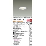 大光電機(DAIKO) DDL-5562 YW ダウンライト 埋込穴φ75 非調光 LED 電球色 高気密SB形 人感センサー 連動ON/OFFタイプll 防雨形 ホワイト