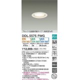 大光電機(DAIKO) DDL-5575 FWG ダウンライト 埋込穴φ100 よくばり(調光器別売) LED 電球色 温白色 昼白色 ランプ付 プルレス 高気密SB形 準耐火 ホワイト