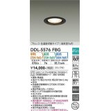 大光電機(DAIKO) DDL-5576 FBG ダウンライト 埋込穴φ100 よくばり(調光器別売) LED 電球色 温白色 昼白色 ランプ付 プルレス 高気密SB形 準耐火 ブラック