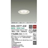 大光電機(DAIKO) DDL-5577 AW ダウンライト 埋込穴φ100 非調光 LED 温白色 ランプ付 高気密SB形 人感センサー ON/OFFタイプIV 準耐火 ホワイト