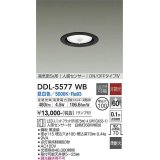 大光電機(DAIKO) DDL-5577 WB ダウンライト 埋込穴φ100 非調光 LED 昼白色 ランプ付 高気密SB形 人感センサー ON/OFFタイプIV 準耐火 ブラック