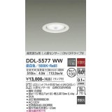 大光電機(DAIKO) DDL-5577 WW ダウンライト 埋込穴φ100 非調光 LED 昼白色 ランプ付 高気密SB形 人感センサー ON/OFFタイプIV 準耐火 ホワイト