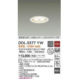 大光電機(DAIKO) DDL-5577 YW ダウンライト 埋込穴φ100 非調光 LED 電球色 ランプ付 高気密SB形 人感センサー ON/OFFタイプIV 準耐火 ホワイト