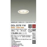 大光電機(DAIKO) DDL-5578 YW ダウンライト 埋込穴φ100 非調光 LED 電球色 ランプ付 高気密SB形 人感センサー ON/OFFタイプIV 準耐火 ホワイト