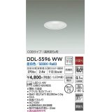 大光電機(DAIKO) DDL-5596 WW ダウンライト 埋込穴φ75 非調光 LED 昼白色 COBタイプ 高気密SB形 防雨形 準耐火 ホワイト