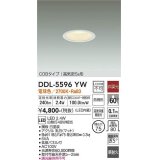 大光電機(DAIKO) DDL-5596 YW ダウンライト 埋込穴φ75 非調光 LED 電球色 COBタイプ 高気密SB形 防雨形 準耐火 ホワイト