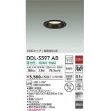 大光電機(DAIKO) DDL-5597 AB ダウンライト 埋込穴φ75 非調光 LED 温白色 COBタイプ 高気密SB形 防雨形 準耐火 ブラック