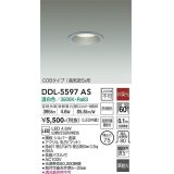 大光電機(DAIKO) DDL-5597 AS ダウンライト 埋込穴φ75 非調光 LED 温白色 COBタイプ 高気密SB形 防雨形 準耐火 シルバー