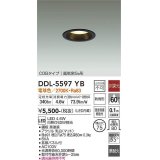 大光電機(DAIKO) DDL-5597 YB ダウンライト 埋込穴φ75 非調光 LED 電球色 COBタイプ 高気密SB形 防雨形 準耐火 ブラック