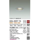 大光電機(DAIKO) DDL-5597 YS ダウンライト 埋込穴φ75 非調光 LED 電球色 COBタイプ 高気密SB形 防雨形 準耐火 シルバー