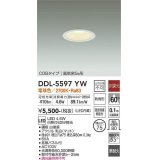 大光電機(DAIKO) DDL-5597 YW ダウンライト 埋込穴φ75 非調光 LED 電球色 COBタイプ 高気密SB形 防雨形 準耐火 ホワイト