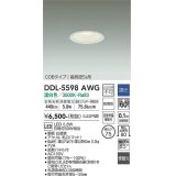 大光電機(DAIKO) DDL-5598 AWG ダウンライト 埋込穴φ75 調光(調光器別売) LED 温白色 COBタイプ 高気密SB形 防雨形 準耐火 ホワイト