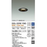 大光電機(DAIKO) DDL-5598 YBG ダウンライト 埋込穴φ75 調光(調光器別売) LED 電球色 COBタイプ 高気密SB形 防雨形 準耐火 ブラック