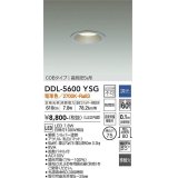 大光電機(DAIKO) DDL-5600 YSG ダウンライト 埋込穴φ75 調光(調光器別売) LED 電球色 COBタイプ 高気密SB形 防雨形 準耐火 シルバー