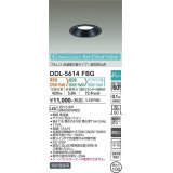 大光電機(DAIKO) DDL-5614 FBG ダウンライト 埋込穴φ100 よくばり(調光器別売) LED 電球色 温白色 クリアホワイト色 プルレス 高気密SB形 準耐火 ブラック