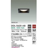 大光電機(DAIKO) DDL-5620 AB ダウンライト 埋込穴□100 非調光 LED 温白色 ランプ付 高気密SB形 準耐火 ブラック