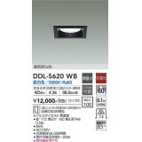 大光電機(DAIKO) DDL-5620 WB ダウンライト 埋込穴□100 非調光 LED 昼白色 ランプ付 高気密SB形 準耐火 ブラック