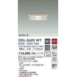 大光電機(DAIKO) DDL-5620 WT ダウンライト 埋込穴□100 非調光 LED 昼白色 ランプ付 高気密SB形 準耐火 木製