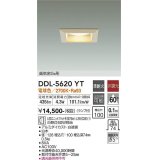 大光電機(DAIKO) DDL-5620 YT ダウンライト 埋込穴□100 非調光 LED 電球色 ランプ付 高気密SB形 準耐火 木製