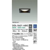 大光電機(DAIKO) DDL-5621 ABG ダウンライト 埋込穴□100 調光(調光器別売) LED 温白色 ランプ付 高気密SB形 準耐火 ブラック