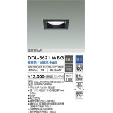 大光電機(DAIKO) DDL-5621 WBG ダウンライト 埋込穴□100 調光(調光器別売) LED 昼白色 ランプ付 高気密SB形 準耐火 ブラック