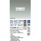 大光電機(DAIKO) DDL-5621 WWG ダウンライト 埋込穴□100 調光(調光器別売) LED 昼白色 ランプ付 高気密SB形 準耐火 ホワイト