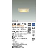 大光電機(DAIKO) DDL-5621 YTG ダウンライト 埋込穴□100 調光(調光器別売) LED 電球色 ランプ付 高気密SB形 準耐火 木製