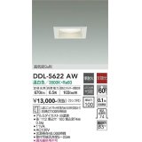 大光電機(DAIKO) DDL-5622 AW ダウンライト 埋込穴□100 非調光 LED 温白色 ランプ付 高気密SB形 準耐火 ホワイト