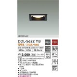 大光電機(DAIKO) DDL-5622 YB ダウンライト 埋込穴□100 非調光 LED 電球色 ランプ付 高気密SB形 準耐火 ブラック